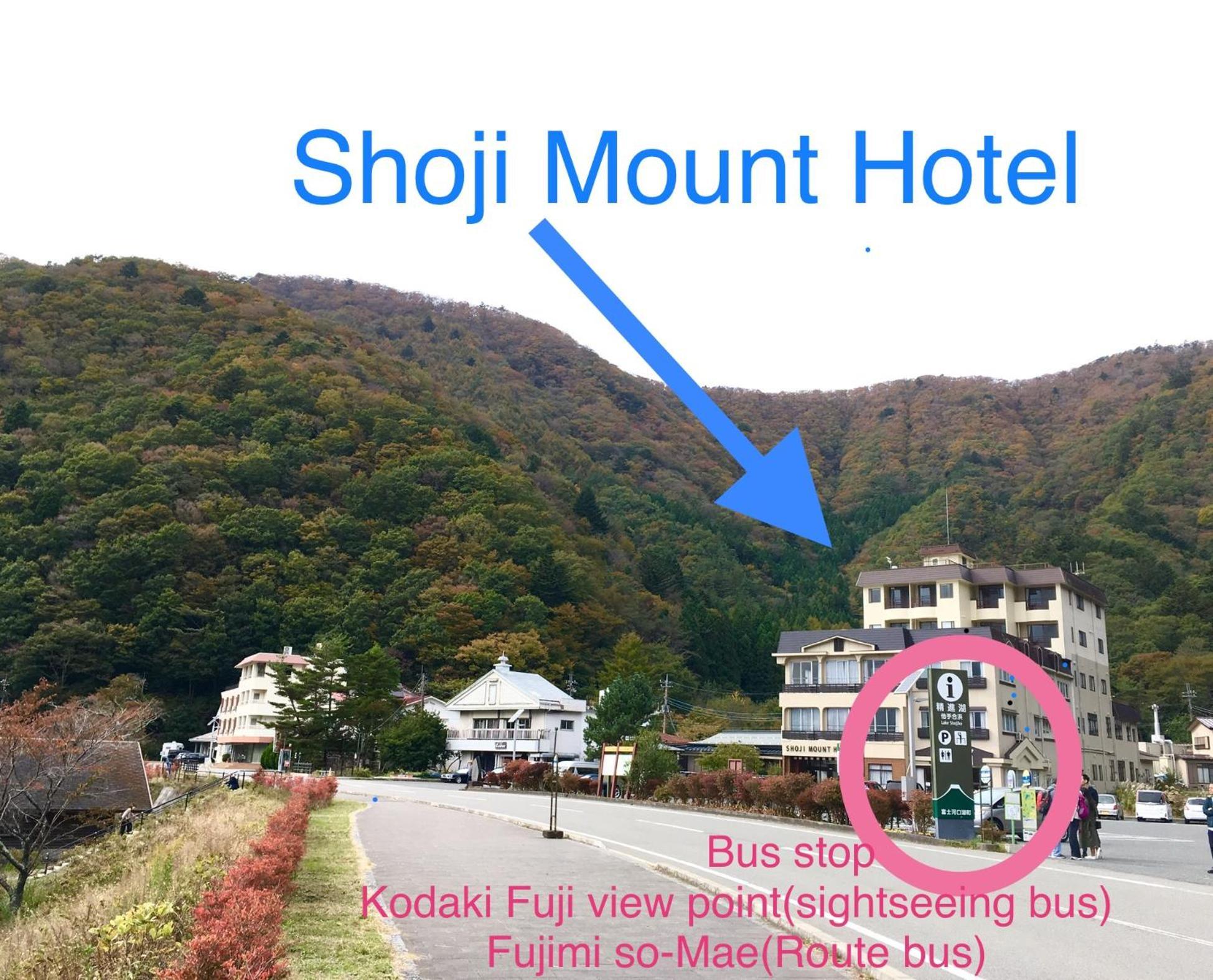Shoji Mount Hotel Fujikawaguchiko Exterior photo